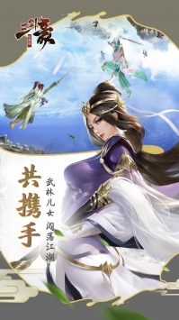 三劍豪22