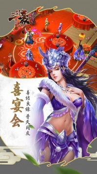 三劍豪23
