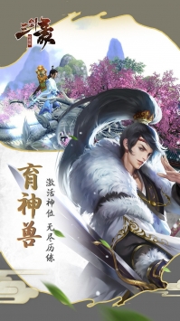 三劍豪24