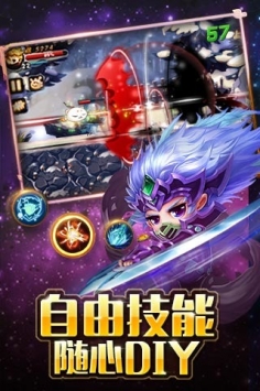 冒險之光2