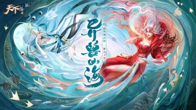 天下手游0