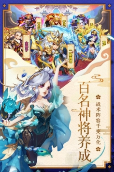 少年西游記1
