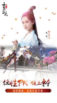 青云志2