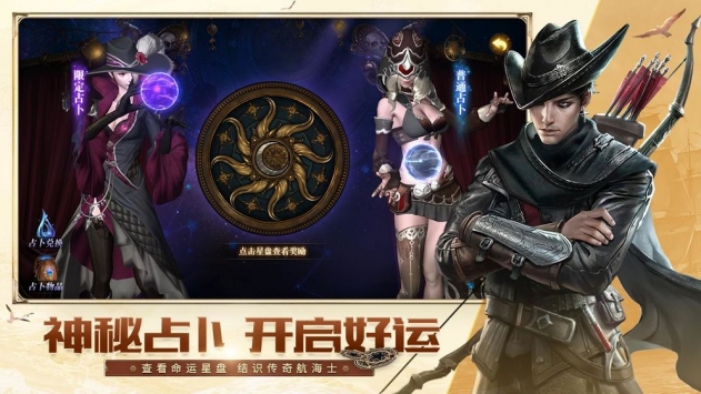 大航海之路3