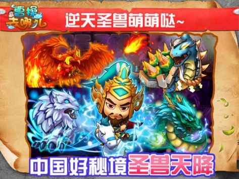 曹操去哪兒0