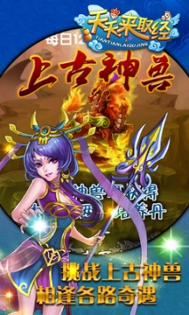 天天來取經2
