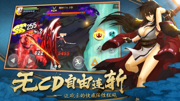 魂之軌跡2