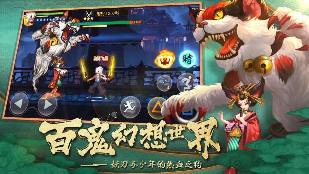魂之軌跡4