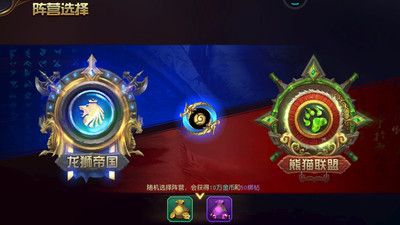 太極熊貓3：獵龍0
