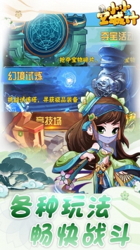 小小空城計0