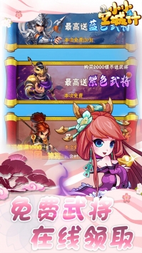 小小空城計1