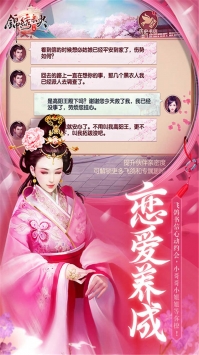 錦繡未央1