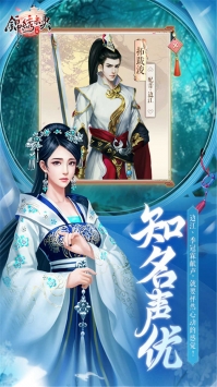 錦繡未央3