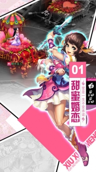 大鬧天竺0
