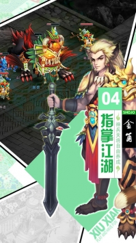 大鬧天竺2
