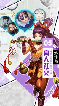 大鬧天竺3