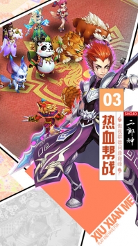 大鬧天竺4