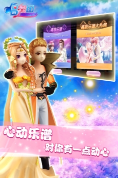 唱舞團3