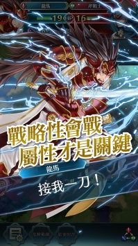 火焰紋章英雄3