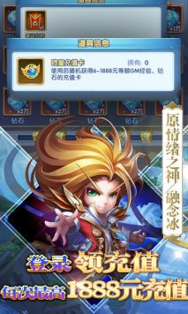 斗羅大陸神界傳說23