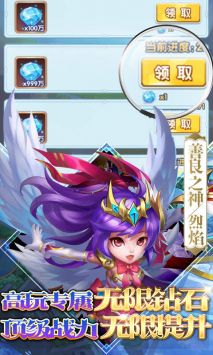斗羅大陸神界傳說24