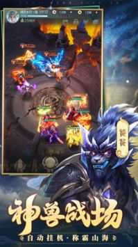 永恒仙域4