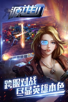 源計劃2
