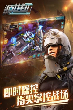 源計劃3