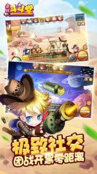 百戰(zhàn)斗斗堂3