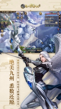 九州海上牧云記0