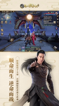 九州海上牧云記1