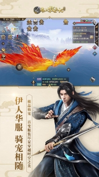 九州海上牧云記4