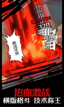 靈魂撕裂0