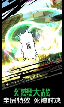 靈魂撕裂1