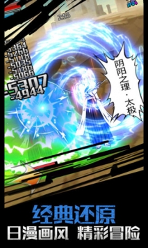 靈魂撕裂2