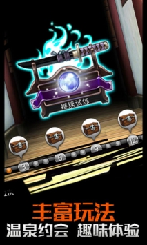 靈魂撕裂3