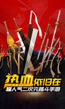 靈魂撕裂4