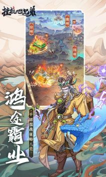 掛機吧兄弟2