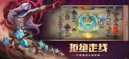 劍與家園2