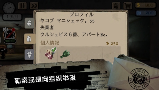 旁觀者0