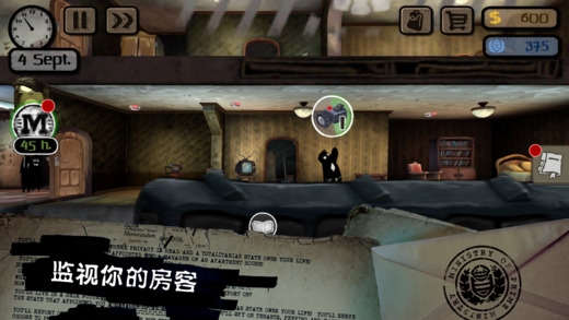 旁觀者1