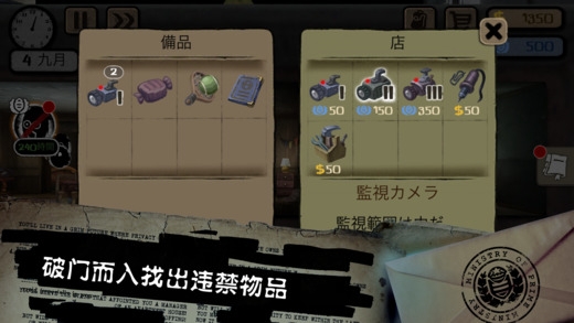 旁觀者2