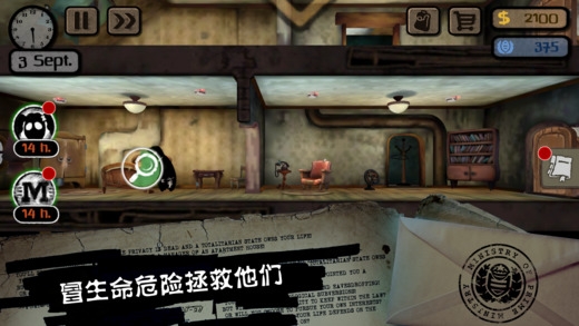 旁觀者3