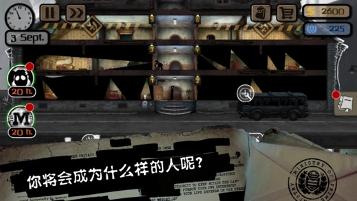 旁觀者4
