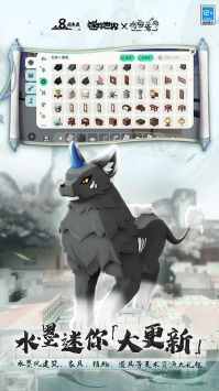 迷你世界0