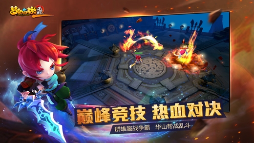 夢幻西游無雙21