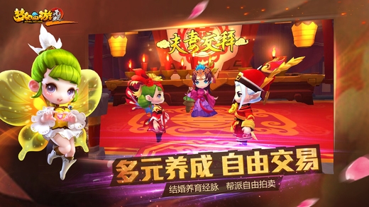 夢幻西游無雙22
