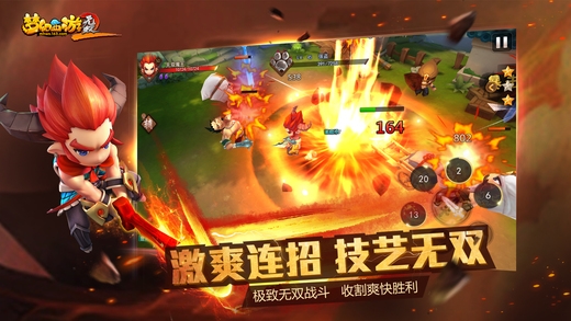 夢幻西游無雙23