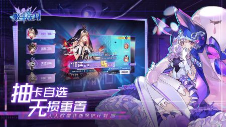 姬斗無雙1