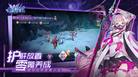 姬斗無雙3